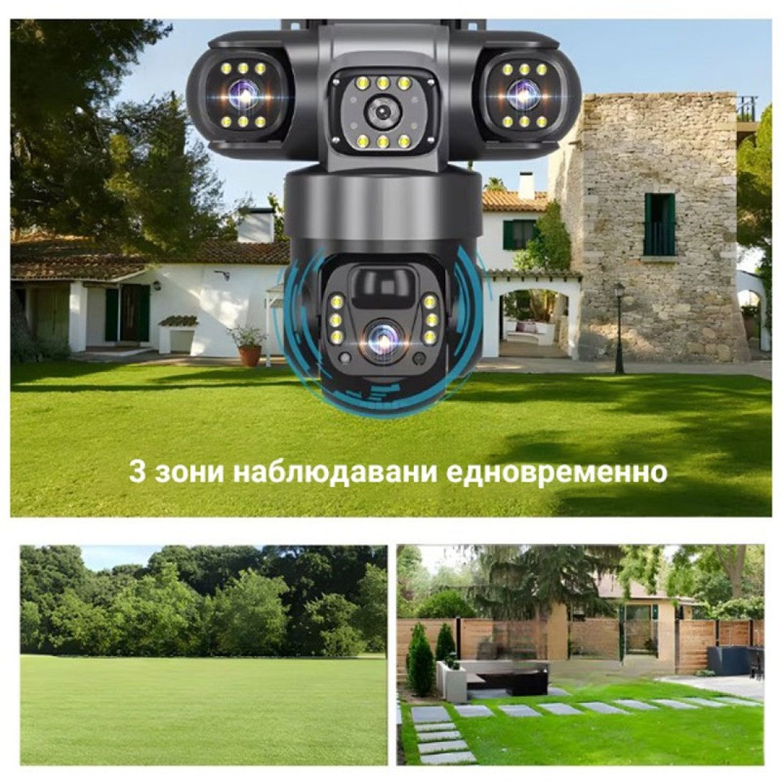 Соларна камера 6MP Full HD - троен обектив, нощно виждане, двупосочно аудио, IP66