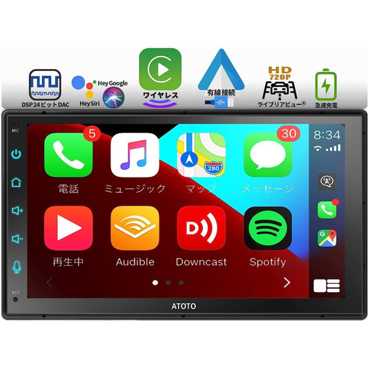 7-инчова мултимедийна навигация за за кола CJ-CP607